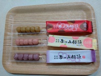 ぶどう饅頭色々