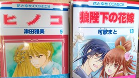 コミック９月の新刊