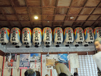 福神祭!!
