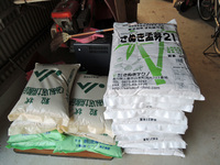 竹粉･米ぬか施肥!!