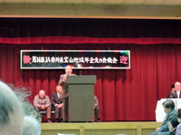 宝山地区年金友の会総会!!