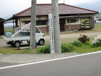 家庭の標語、標柱設置!!