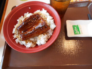 うな丼並!!