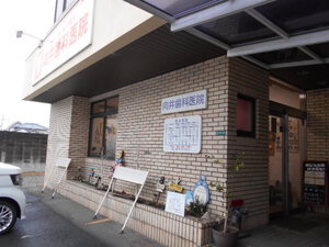 差歯が欠ける!!