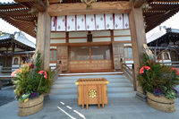七福之寺めぐり!!　宗林寺