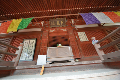 七福之寺めぐり!!　萩原寺