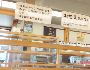かなくま餅11号線