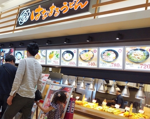 はなまる