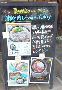 いけこ