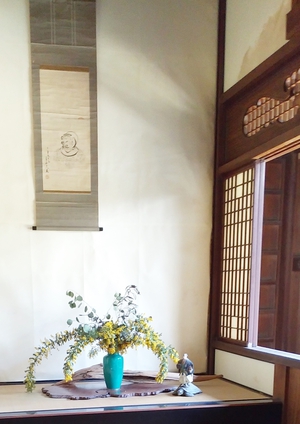 松賀屋