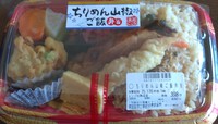 ピカソ　詫間店