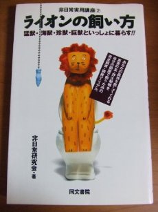 今朝の読書。
