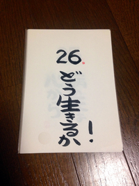 おとうさん。