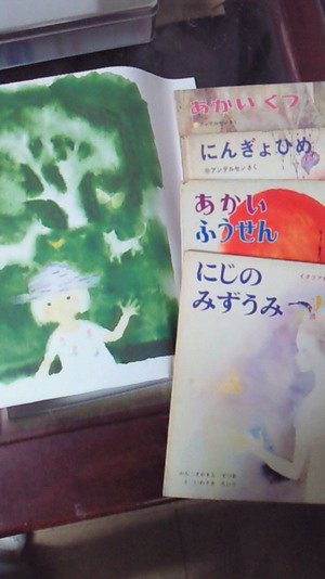 ９月２日　いわさきちひろ展