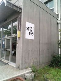 瀬戸芸春会期in 瀬居島