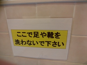 まんのう公園へ