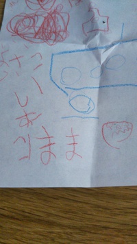 ままに会いたいよう