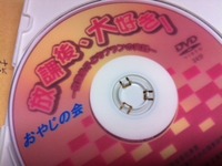 2012年05月25日