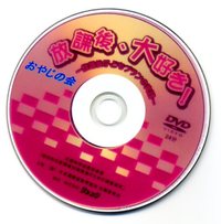 2010年10月21日