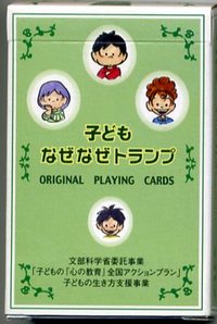 2010年10月23日