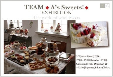ＴＥＡＭ◆Ａ’ｓ　ｓｗｅｅｔｓ！◆ＥＸＨＩＢＩＴＩＯＮ