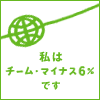 絵空事でも難しいことでもありません