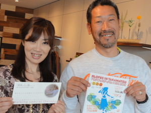 アロハのおっちゃんがアロハじゃない！？