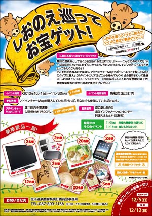 明日まで
