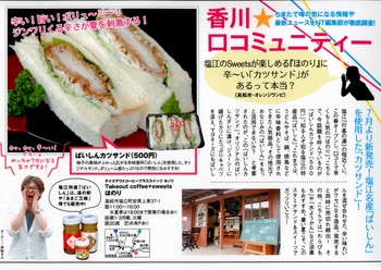 ナイスタウンに