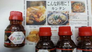 試食販売