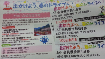 今日から
