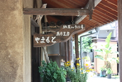 彫刻ガラス展へ
