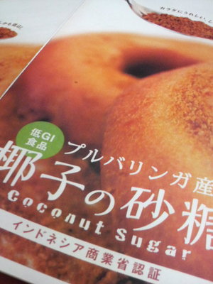 ダイエットなどに