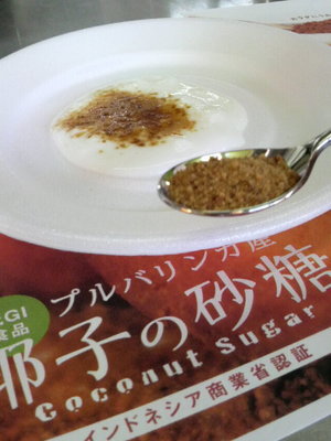 椰子の砂糖