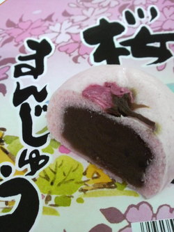桜のまんじゅう