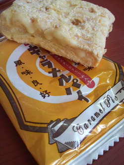 生キャラメル　クッキー＆パイ
