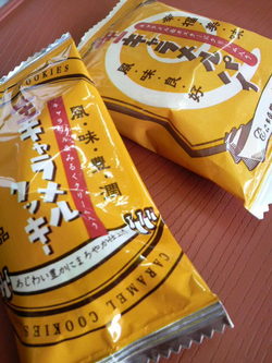 生キャラメル　クッキー＆パイ