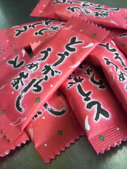 とうがらしうめ茶