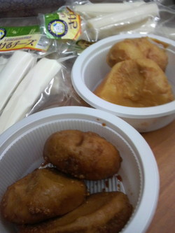 チーズの味噌漬け～