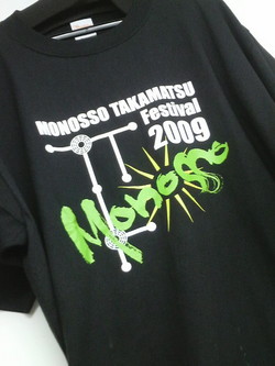 高松まつりのTシャツ