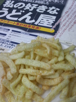 釜玉うどんスナック