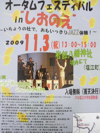 １１月３日は
