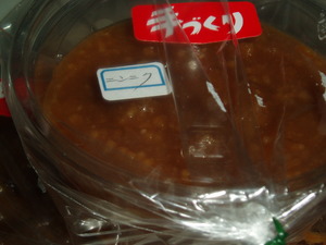 手作り！
