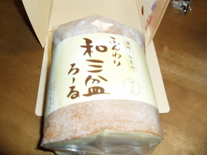 おやつはひぐちのケーキ