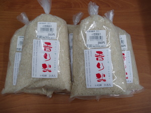香り米