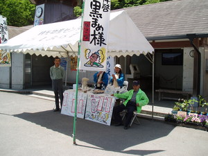 ソフトクリーム
