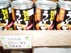 うどんの缶詰