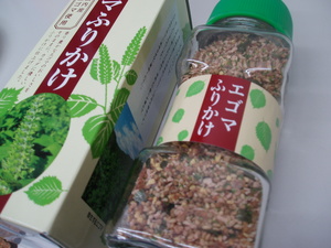 エゴマのふりかけ