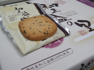 和三盆クッキー