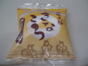 純生大福　きなころ